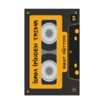 İdam İpinden Tasma