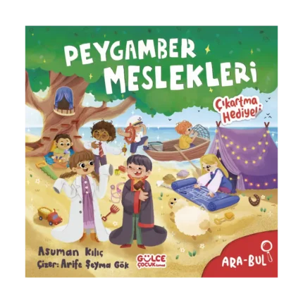 Peygamber Meslekleri - Ara Bul