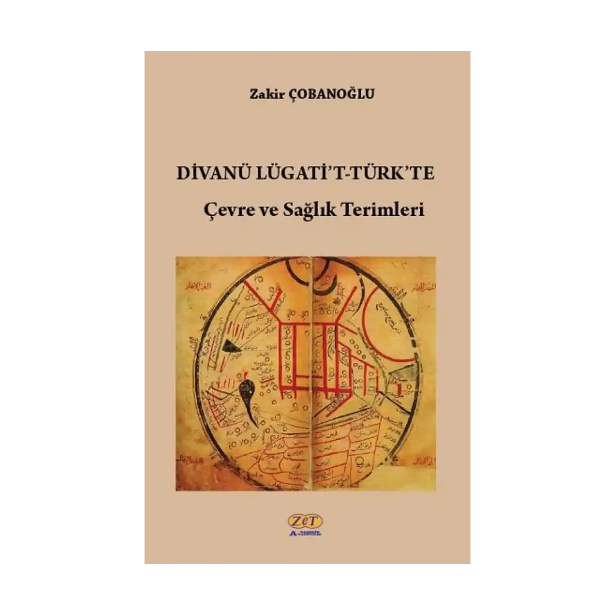 bdcd6-divanu-lugati-t-turk-te-1-1.webp Divanü Lügati’t-Türk’te - Görsel 1