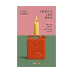 Tedirgin Yeni Dünya