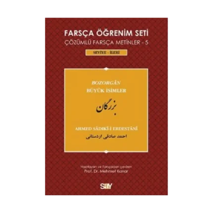 Farsça Öğrenim Seti 5 / Büyük İsimler (Bozorgan)