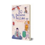 30 Şahane Kelime (Fleksi Kapak)