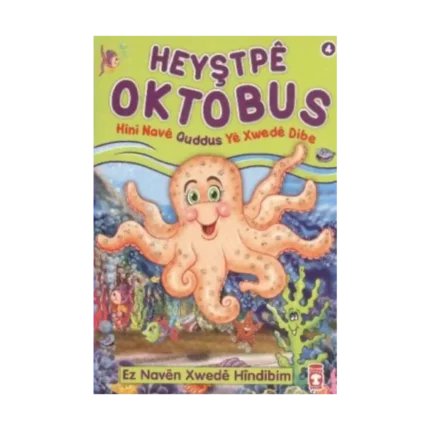 Heyştpeya Oktabus - Hini Nave Quddus Ye Xwede Dibe