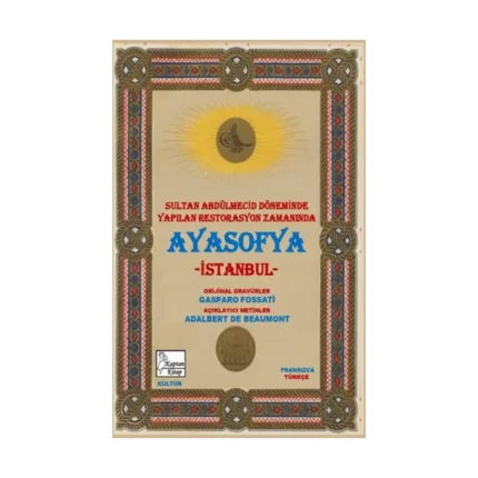 Ayasofya-İstanbul / Aya Sofia-Constantinople