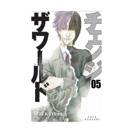 Dünyayı Değiştir 5 (Şömizli)