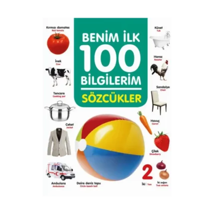 Sözcükler - Benim İlk 100 Bilgilerim (Ciltli)