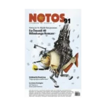 Notos 91 - Mayıs-Haziran 2022