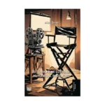 20 Türk Filmi Üzerine Kurumsal İnceleme