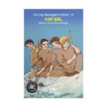 Güneş Gezegeni Dizisi 2 - Ani Sel