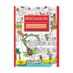 Dünyayı Gezerken - Gizli Olanı Bul