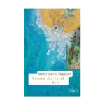 Beyond the Coral Reef