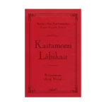 Kastamonu Lahikası (Ciltli)