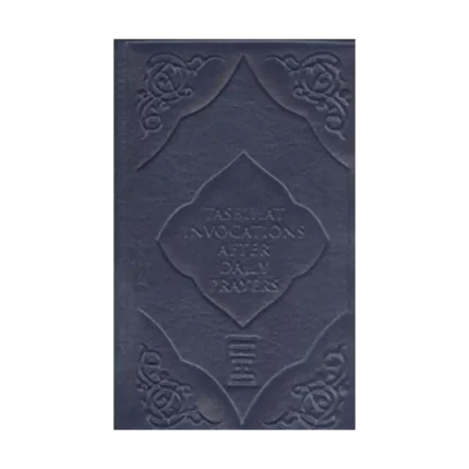 Tasbihat Invocations After Daily Prayers