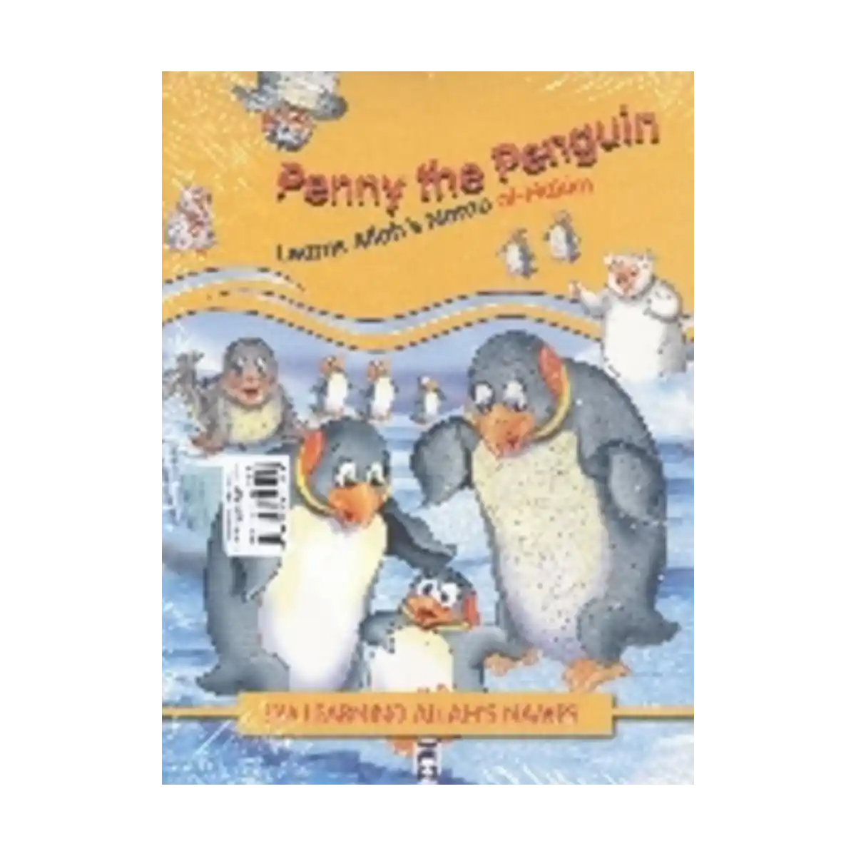 db2eb-i-m-learning-allah-s-name-s-10-kitap-takim-1-1.webp I'm Learning Allah's Name's (10 Kitap Takım) - Görsel 1