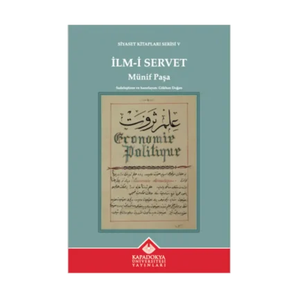 İlm-i Servet