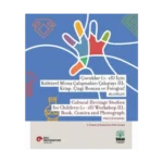 Çocuklar (0-18) İçin Kültürel Miras Çalışmaları Çalıştayı III:  Kitap, Çizgi Roman ve Fotoğraf Bildiriler