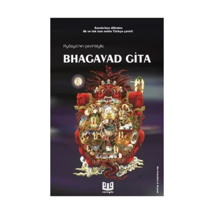 Bhagavad Gita