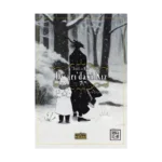 Dışarıdaki Kız 7