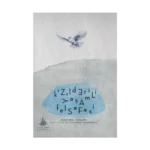 Kızılderili Yaşam Felsefesi