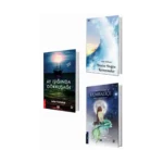 Deniz Kokan Şiirler