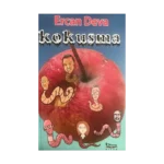 Kokuşma
