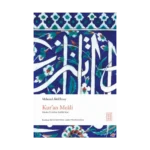 Kur’an Meali (Ciltli)