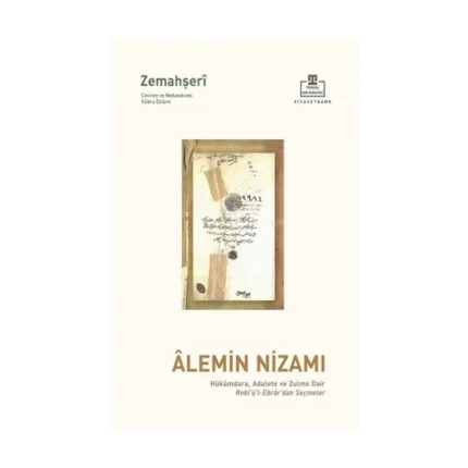 Alemin Nizamı