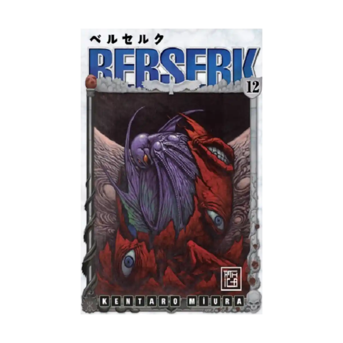 f56c8-berserk-12-1-1.webp Berserk 12 - Görsel 1