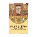 Rusya’nın Batı’dan Kopuşu: Doğu ve Batı Arasında Rusya