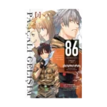 86: Seksen Altı Parçalı Gelişim 2