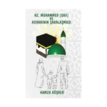 Hz. Muhammed (sav) ve Ashabının Şakalaşması