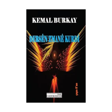 Dersen Zmane Kurdi (Kürtçe Dil Dersleri)
