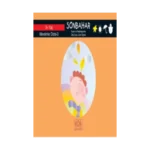 Sonbahar Mevsimler 3