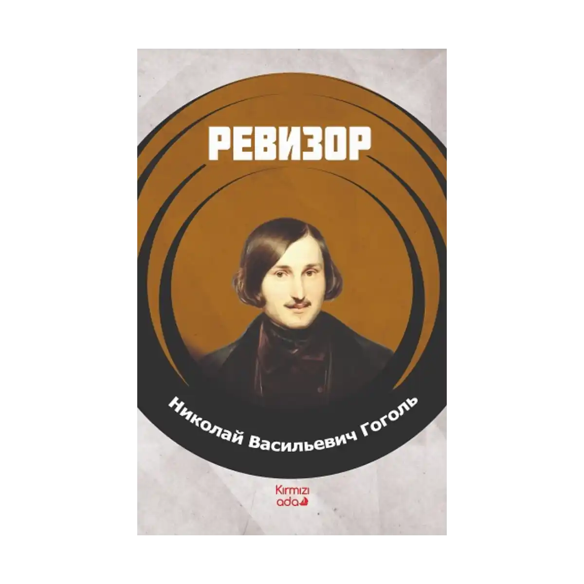 043bd-denetci-rusca-1-1.webp Denetçi (RUSÇA) - Görsel 1