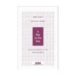 A Rip In The Sea - New Responsibilities For Business