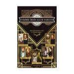 Tarihin İhtimaller Sahnesi