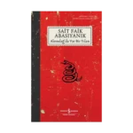 Alemdağ’da Var Bir Yılan (Ciltli)