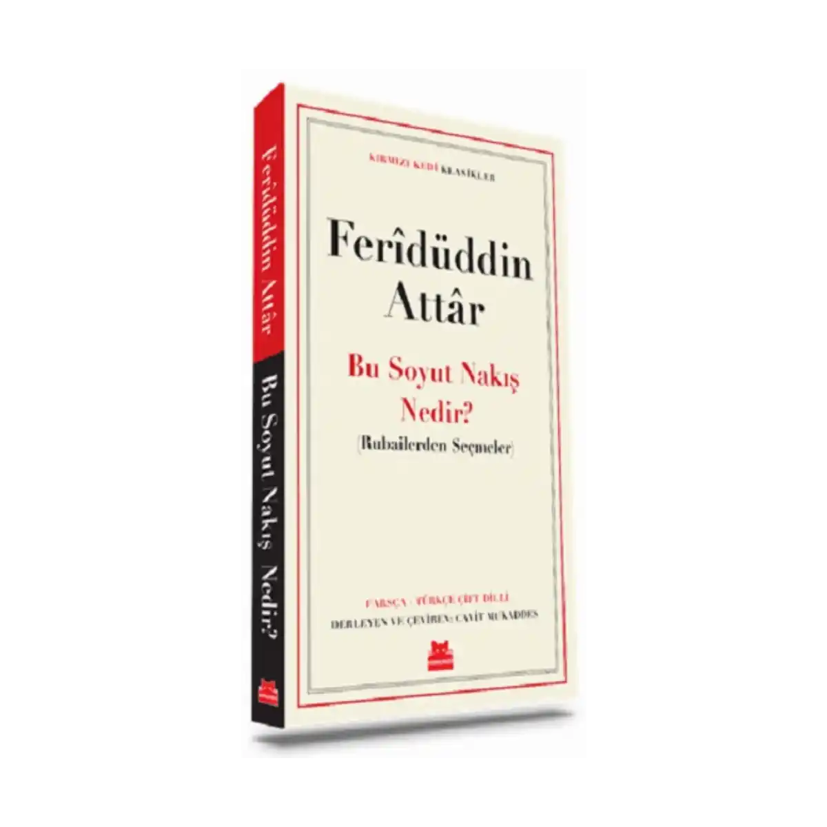 086ba-bu-soyut-nakis-nedir-1-1.webp Bu Soyut Nakış Nedir ? - Görsel 1