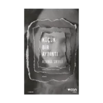 Küçük Bir Ayrıntı