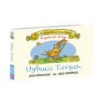Meşe Palamudu Ormanı’ndan Hikayeler Uykucu Tavşan