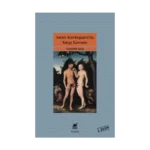 Soren Kierkegaar’da Kaygı Kavramı