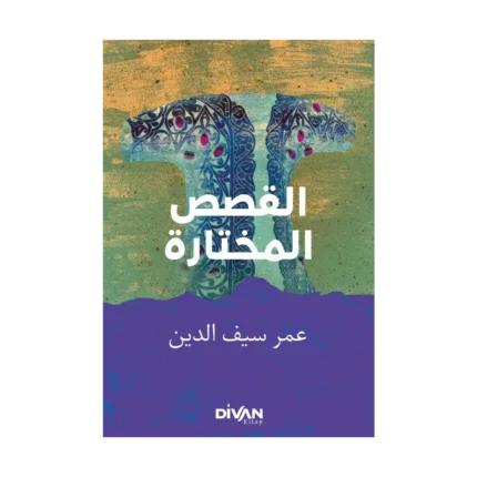 Seçme Hikayeler - القصص المختارة