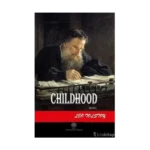 Childhood