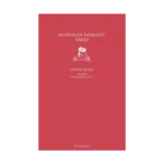 Hukukun Hareket Tarzı