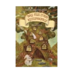 Bay Fısıltı’nın Kütüphanesi