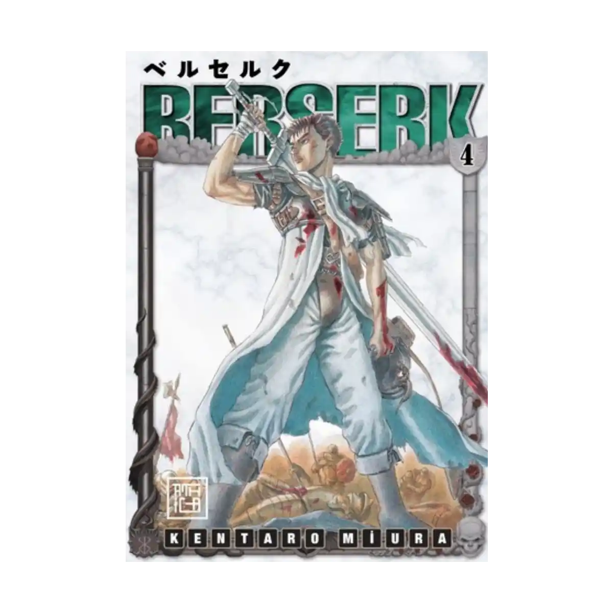 17198-berserk-4-1-1.webp Berserk 4 - Görsel 1