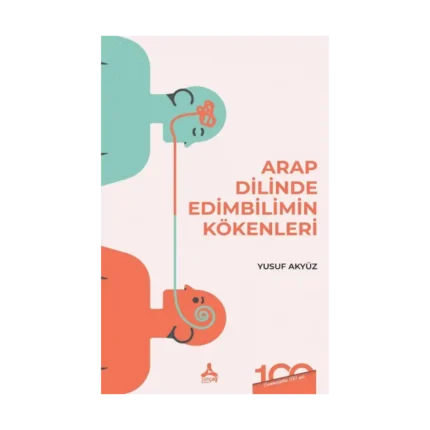 Arap Dilinde Edimbilimin Kökenleri