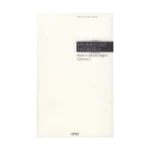 İslam'ın Aktüel Değeri Üzerine 2  ( Ciltli )