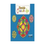 Çocuklar İçin Mandala Mavi