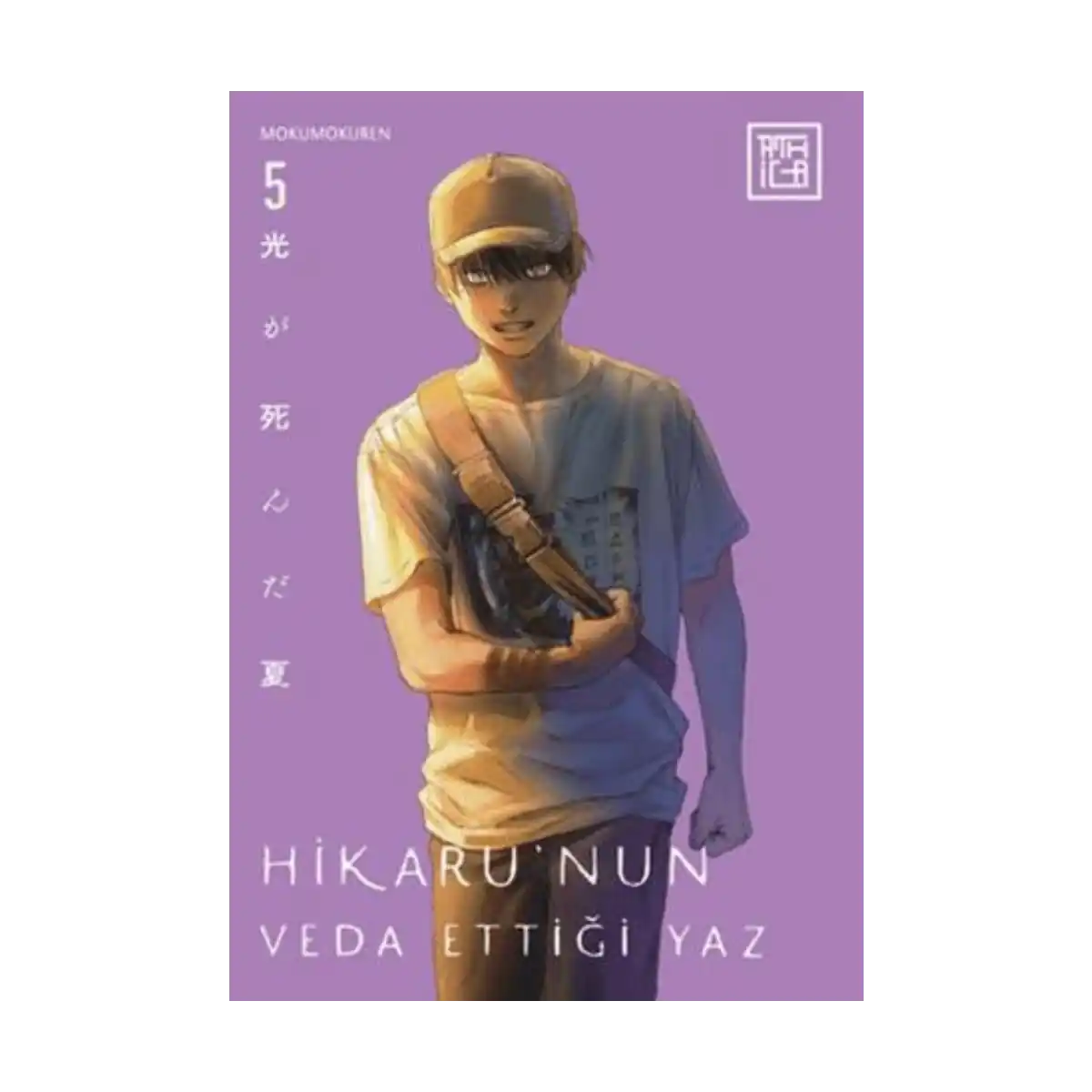 22609-hikaru-nun-veda-ettigi-yaz-5-1-1.webp Hikaru’nun Veda Ettiği Yaz 5 - Görsel 1